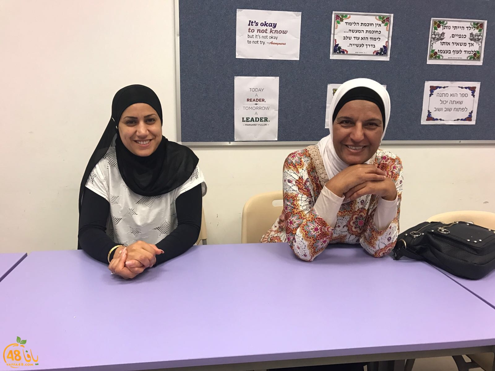 Itjema3 yaffa future 3j (11).jpg